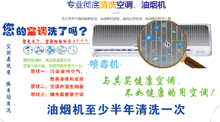 丽江空调维修售后服务中心电话在哪里找
